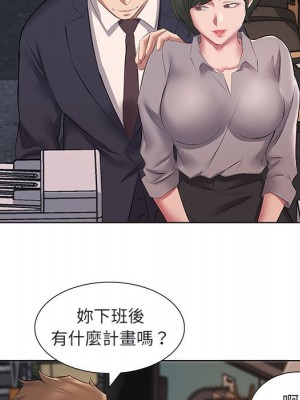 套房裡的那些事 5-6話_05_060