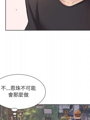 套房裡的那些事 5-6話_05_076