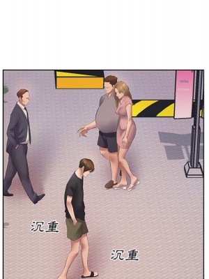 套房裡的那些事 5-6話_05_078