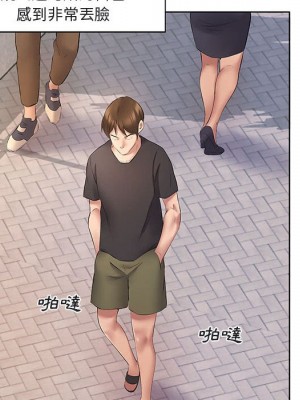 套房裡的那些事 5-6話_05_081