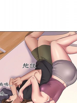 套房裡的那些事 5-6話_05_095