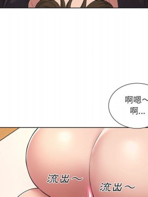 套房裡的那些事 5-6話_05_103