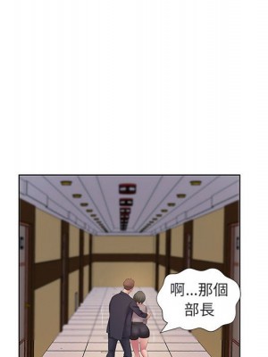 套房裡的那些事 5-6話_05_114