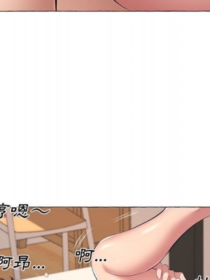 套房裡的那些事 5-6話_06_019