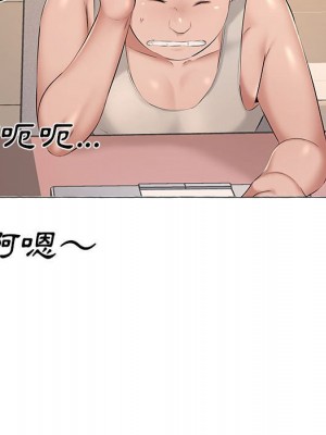 套房裡的那些事 5-6話_06_023