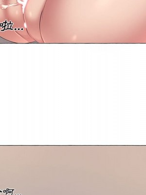 套房裡的那些事 5-6話_06_039