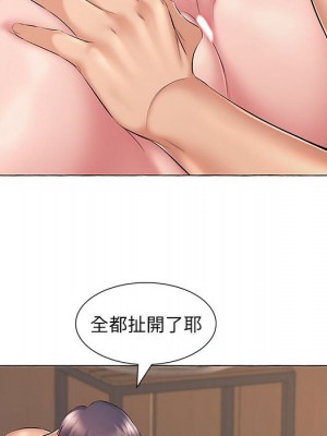 套房裡的那些事 5-6話_06_076