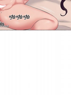 套房裡的那些事 5-6話_06_086