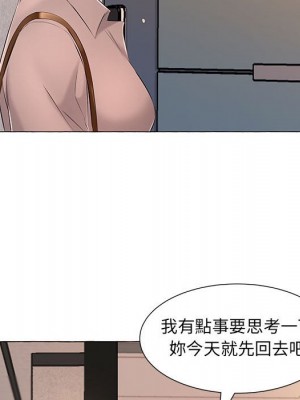 套房裡的那些事 5-6話_06_093