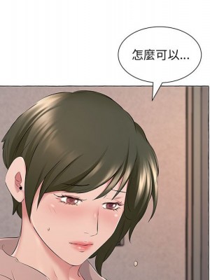 套房裡的那些事 5-6話_06_095