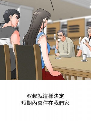 我家的女人們 36-37話_36_017