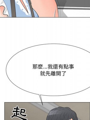 我家的女人們 36-37話_36_020