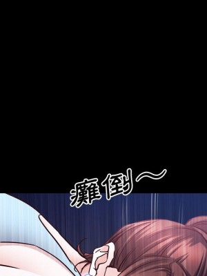 一次就上癮 55-56話_55_026