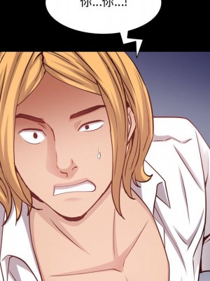 一次就上癮 55-56話_55_092