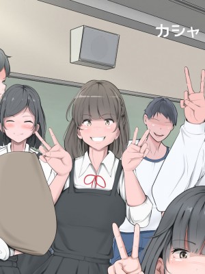 [モウデタ] 負け組の学校_0007