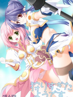 (COMIC1☆3) [氷結蜜柑 (長谷川ユキノ)] 狩りすぎたようです。 (テイルズ オブ ヴェスペリア)