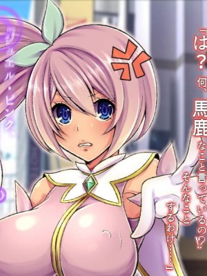 [ドダメ屋さん (かわち雪)] ふたなりシスターさん達に逆アナルで堕とされる追加CG集_217_N013