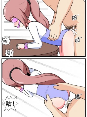 [空间错乱] 重返小学时 (1-16)_36_96918499_p3_R18_