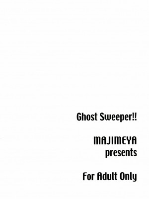 (C62) [真面目屋 (isao)] GhostSweeper!! (GS美神 極楽大作戦!!)_26_026