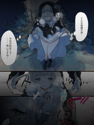 (同人誌) [ナユタの運ぶ音 (宍倉センドー)]腐食するシルヴァリオ -Träumerei- (オリジナル)_065_065