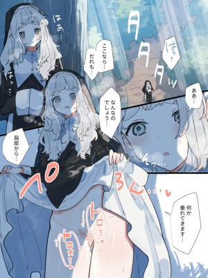 (同人誌) [ナユタの運ぶ音 (宍倉センドー)]腐食するシルヴァリオ -Träumerei- (オリジナル)_063_063