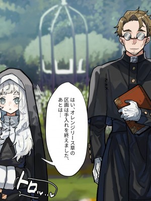 (同人誌) [ナユタの運ぶ音 (宍倉センドー)]腐食するシルヴァリオ -Träumerei- (オリジナル)_061_061