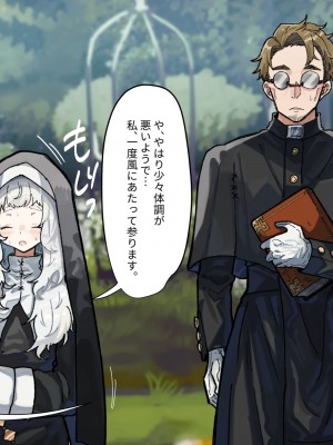 (同人誌) [ナユタの運ぶ音 (宍倉センドー)]腐食するシルヴァリオ -Träumerei- (オリジナル)_062_062