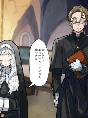 (同人誌) [ナユタの運ぶ音 (宍倉センドー)]腐食するシルヴァリオ -Träumerei- (オリジナル)_099_099