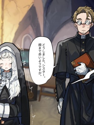 (同人誌) [ナユタの運ぶ音 (宍倉センドー)]腐食するシルヴァリオ -Träumerei- (オリジナル)_092_092