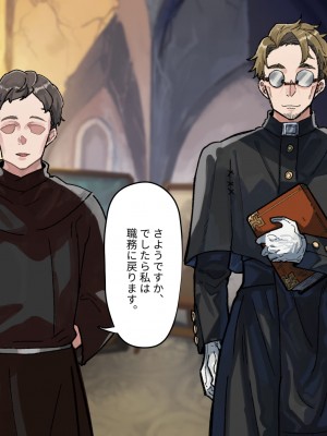 (同人誌) [ナユタの運ぶ音 (宍倉センドー)]腐食するシルヴァリオ -Träumerei- (オリジナル)_008_008