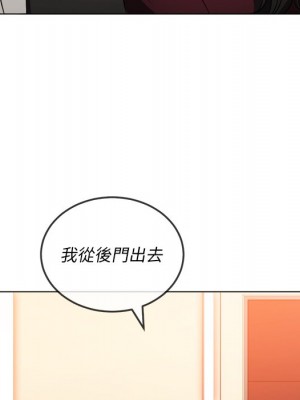 惡女勾勾纏 84-85話_84_062