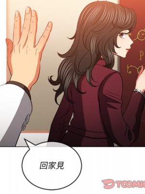 惡女勾勾纏 84-85話_84_063