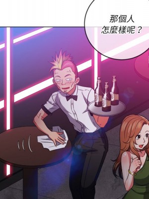 惡女勾勾纏 84-85話_84_088