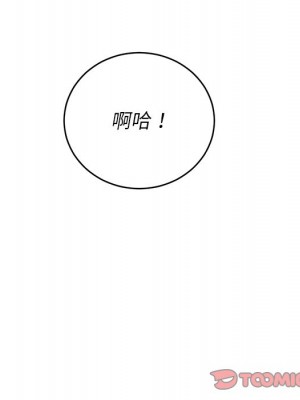 惡女勾勾纏 84-85話_85_033