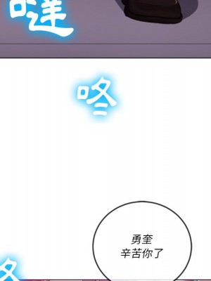 惡女勾勾纏 84-85話_85_092