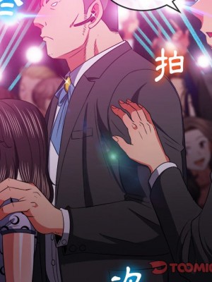 惡女勾勾纏 84-85話_85_093