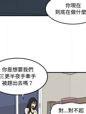 戀愛工廠 10-11話_10_014