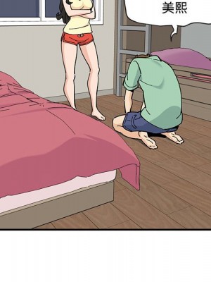 戀愛工廠 10-11話_10_015