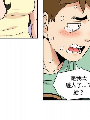 戀愛工廠 10-11話_10_019