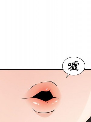 戀愛工廠 10-11話_10_020