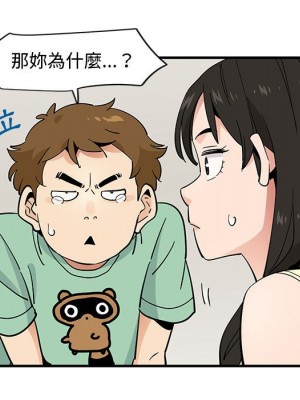 戀愛工廠 10-11話_10_023