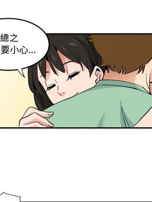 戀愛工廠 10-11話_10_041