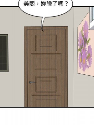 戀愛工廠 10-11話_10_051