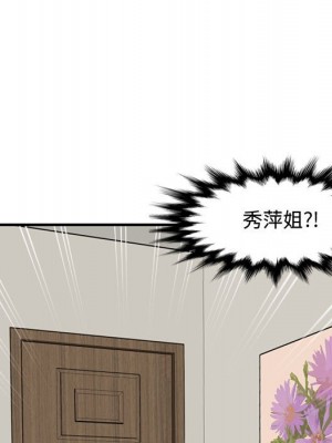 戀愛工廠 10-11話_10_052