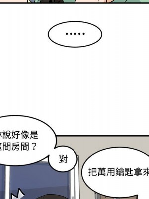 戀愛工廠 10-11話_10_056