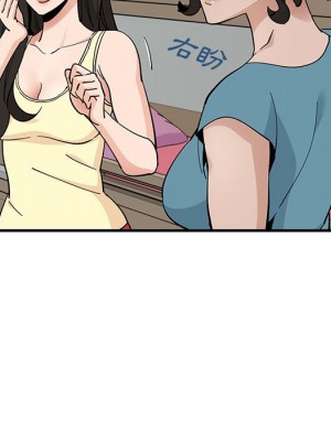 戀愛工廠 10-11話_10_069