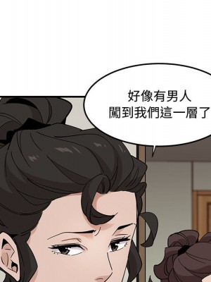 戀愛工廠 10-11話_10_070