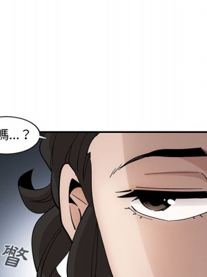 戀愛工廠 10-11話_10_073