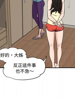 戀愛工廠 10-11話_10_090