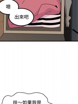 戀愛工廠 10-11話_10_098